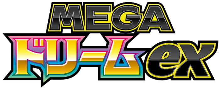 [M2a] MEGA Dream ex